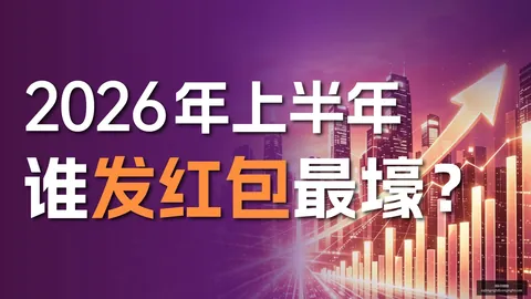 2023年：5起旅行社酒店价格欺诈案例，教你如何避雷